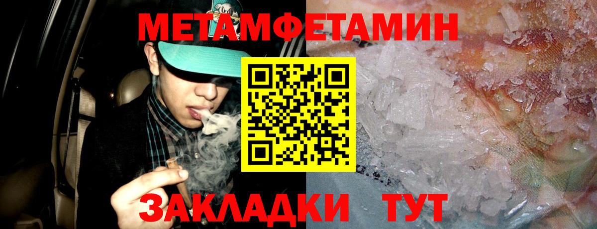 Амфетамин VHQ  Вход с VPN  Amphetamine  Чехов  Амфетамин 