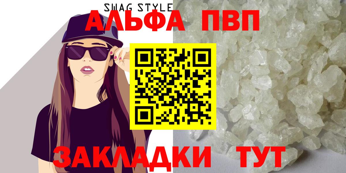 Чехов  А ПВП Соль  Вход с VPN  A PVP Соль 