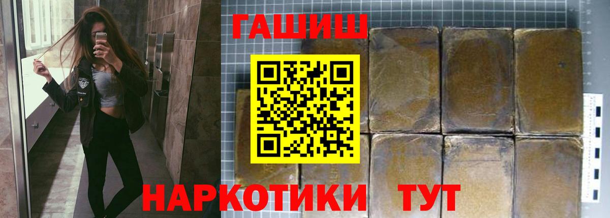 Чехов  Гашиш Premium  Гашиш VHQ  Вход с VPN 