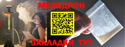 меф VHQ Лесосибирск