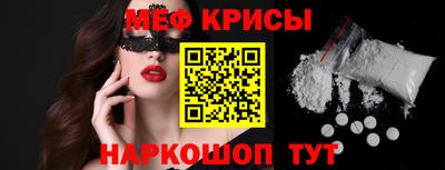 меф VHQ Лесосибирск
