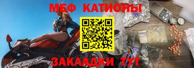 меф VHQ Лесосибирск