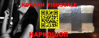 стаф Ликино-Дулёво
