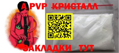 стаф Ликино-Дулёво