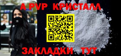 меф VHQ Лесосибирск