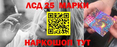 ПСИЛОЦИБИНОВЫЕ ГРИБЫ Ливны