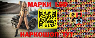 меф VHQ Лесосибирск