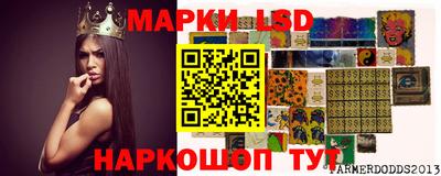 стаф Ликино-Дулёво