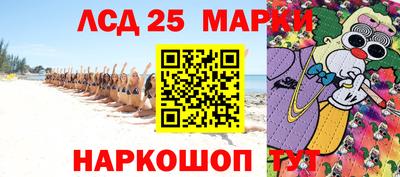 ПСИЛОЦИБИНОВЫЕ ГРИБЫ Ливны