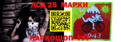 ПСИЛОЦИБИНОВЫЕ ГРИБЫ Ливны