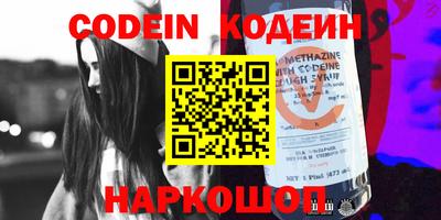 меф VHQ Лесосибирск