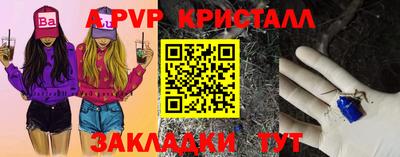 ПСИЛОЦИБИНОВЫЕ ГРИБЫ Ливны