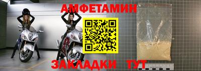 стаф Ликино-Дулёво