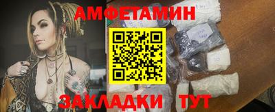 меф VHQ Лесосибирск