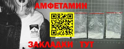 стаф Ликино-Дулёво