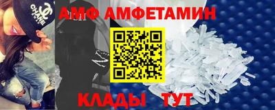ПСИЛОЦИБИНОВЫЕ ГРИБЫ Ливны