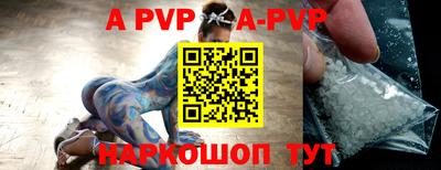 меф VHQ Лесосибирск