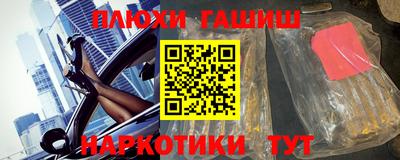 стаф Ликино-Дулёво