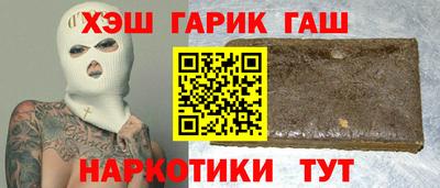 меф VHQ Лесосибирск