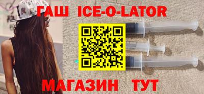 стаф Ликино-Дулёво