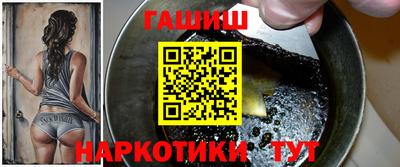 меф VHQ Лесосибирск