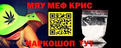 стаф Ликино-Дулёво