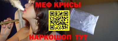 меф VHQ Лесосибирск