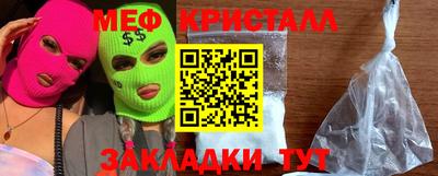 меф VHQ Лесосибирск