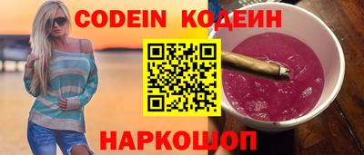 стаф Ликино-Дулёво
