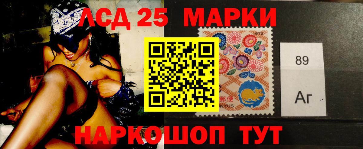 ЛСД экстази кислота  Вход с VPN  Лсд 25 экстази ecstasy  Чехов 