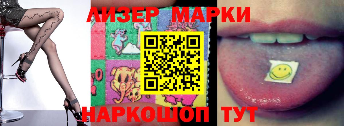 Лсд 25 экстази кислота Чехов