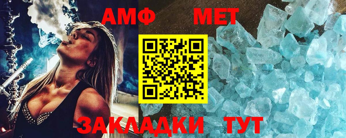 МЕФ  Чехов  A PVP СОЛЬ   Вход с VPN  Меф МЯУ МЯУ кристаллы  ГАШ  ЭКСТАЗИ  COCAIN  Гашиш  Кодеин 