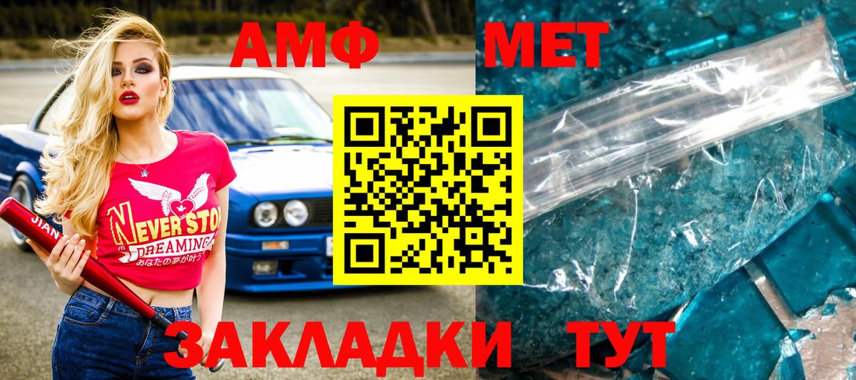 Метамфетамин Methamphetamine  Вход с VPN  Чехов 