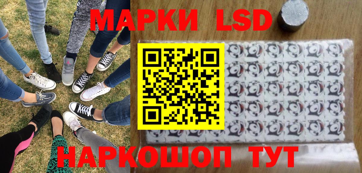 Марки N-bome 1,5мг  Марки N-bome  Чехов  Вход с VPN 