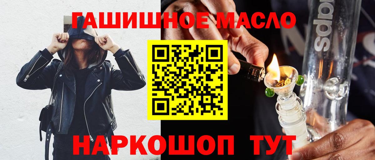 ТГК Wax Чехов