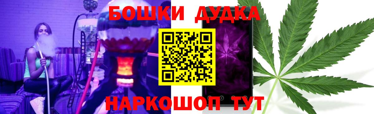Чехов  Каннабис SATIVA & INDICA  МАРИХУАНА VHQ  Вход с VPN 