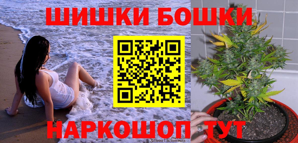Канабис семена Чехов